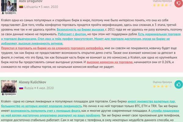 Tor browser даркнет