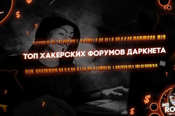 Kraken зеркало тор