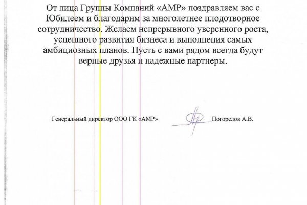 Как через тор браузер зайти в даркнет